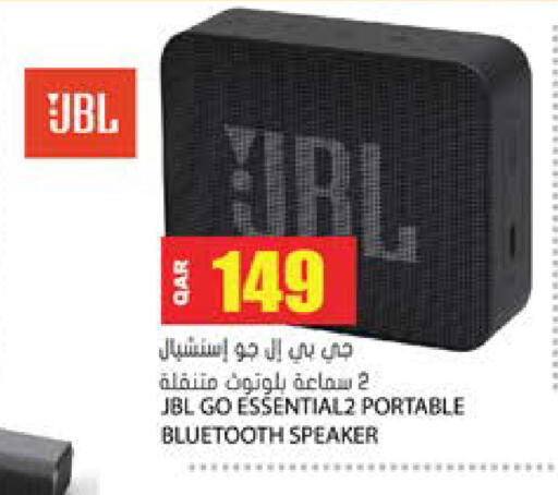 available at جراند هايبرماركت in قطر - الشحانية
