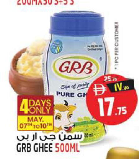 available at Safari Hypermarket in UAE - Sharjah / Ajman