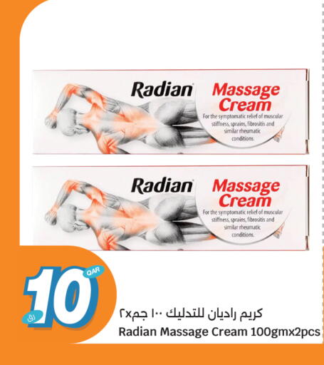 available at سيتي هايبرماركت in قطر - الشمال