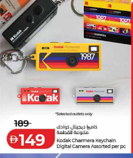 available at Lulu Hypermarket in UAE - Ras al Khaimah