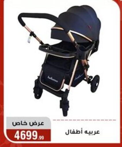 available at المرشدي in Egypt - القاهرة