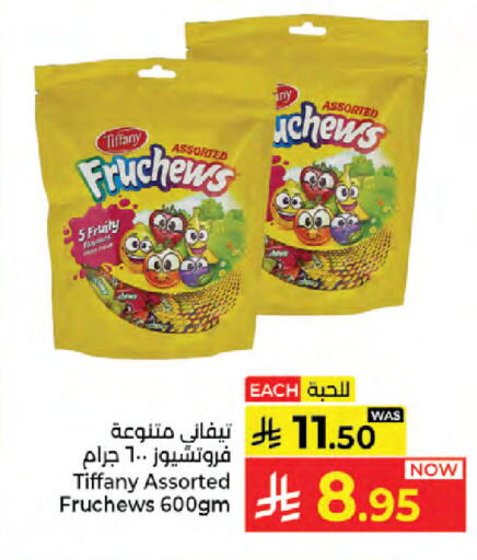 available at Kabayan Hypermarket in KSA, Saudi Arabia, Saudi - Jeddah