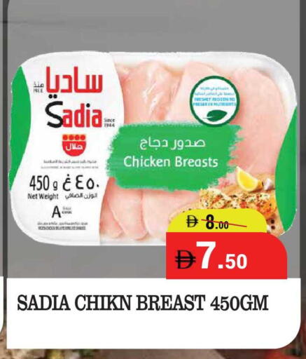 available at كيرالا هايبرماركت in الإمارات العربية المتحدة , الامارات - رَأْس ٱلْخَيْمَة