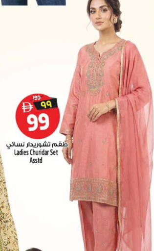 available at SAFARI HYPERMARKET  in UAE - Ras al Khaimah