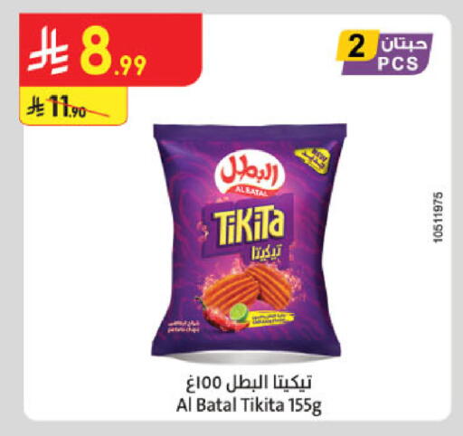 available at الدانوب in مملكة العربية السعودية, السعودية, سعودية - تبوك
