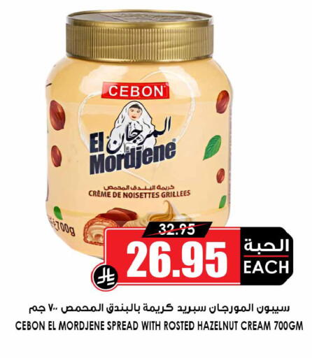 available at أسواق النخبة in مملكة العربية السعودية, السعودية, سعودية - المدينة المنورة