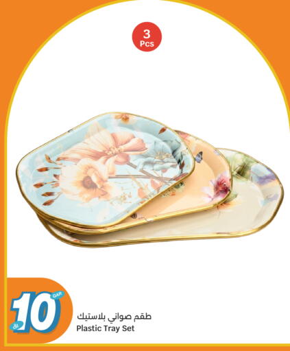 available at City Hypermarket in Qatar - Al Wakra