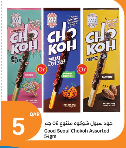 available at City Hypermarket in Qatar - Al-Shahaniya