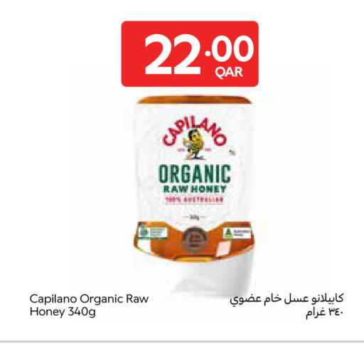 available at Carrefour in Qatar - Al-Shahaniya