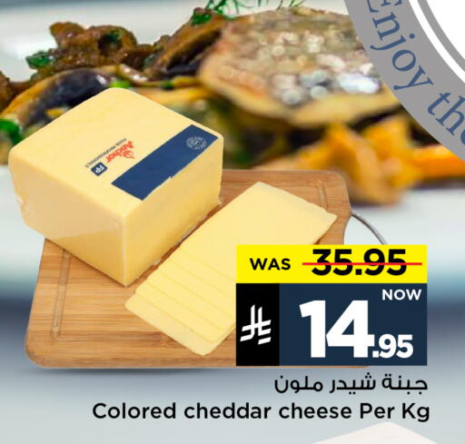 available at مارك & سيف in مملكة العربية السعودية, السعودية, سعودية - الخبر‎