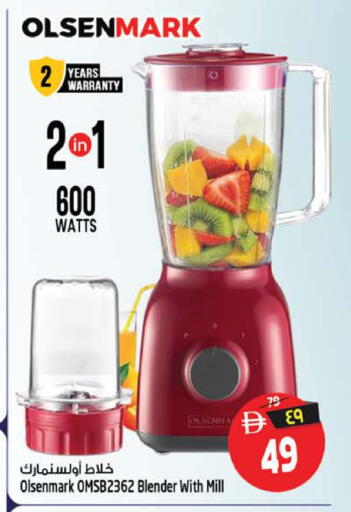 available at Safari Hypermarket  in UAE - Dubai