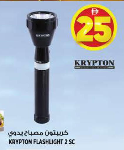 available at هاشم هايبرماركت in الإمارات العربية المتحدة , الامارات - الشارقة / عجمان