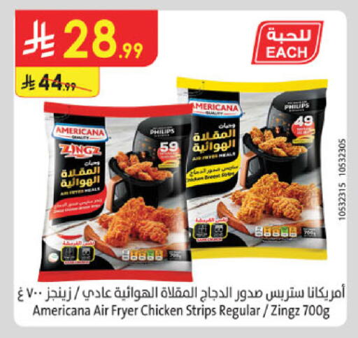 available at Danube in KSA, Saudi Arabia, Saudi - Medina