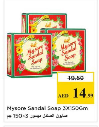 available at Nesto Hypermarket in UAE - Ras al Khaimah
