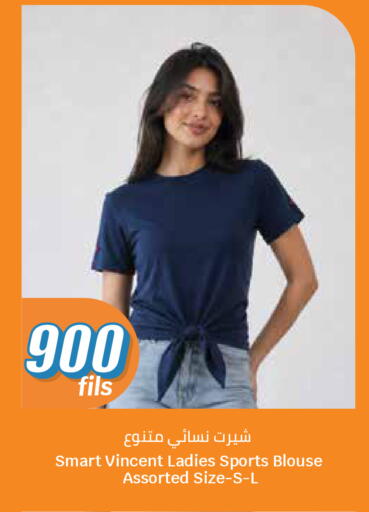 available at City Hypermarket in Kuwait - Kuwait City