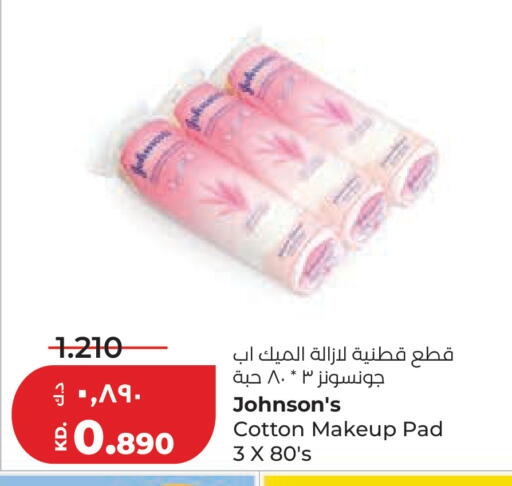available at Lulu Hypermarket  in Kuwait - Kuwait City