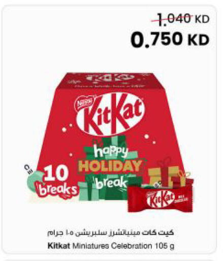 available at The Sultan Center in Kuwait - Kuwait City