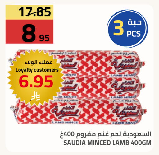 available at أسواق أسترا in مملكة العربية السعودية, السعودية, سعودية - تبوك