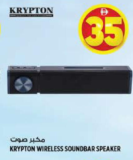 available at هاشم هايبرماركت in الإمارات العربية المتحدة , الامارات - الشارقة / عجمان