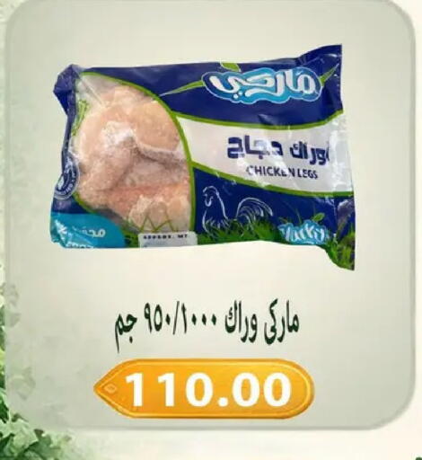 available at Hyper Samy Salama Sons in Egypt - Cairo