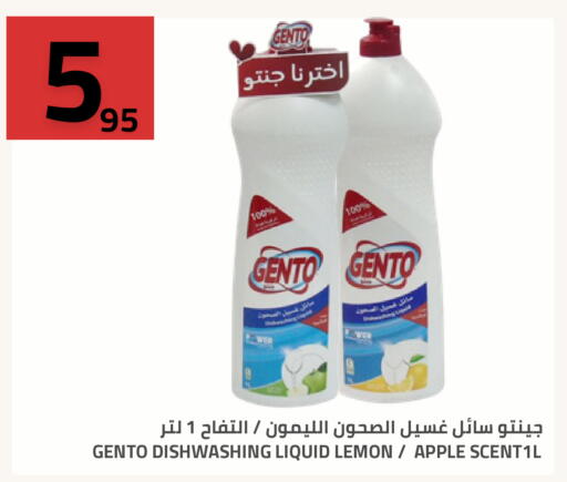 Lemon Apple available at Astra Markets in KSA, Saudi Arabia, Saudi - Tabuk