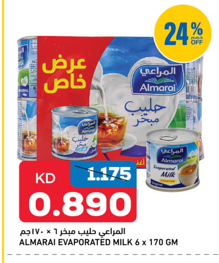 available at أونكوست in الكويت - مدينة الكويت