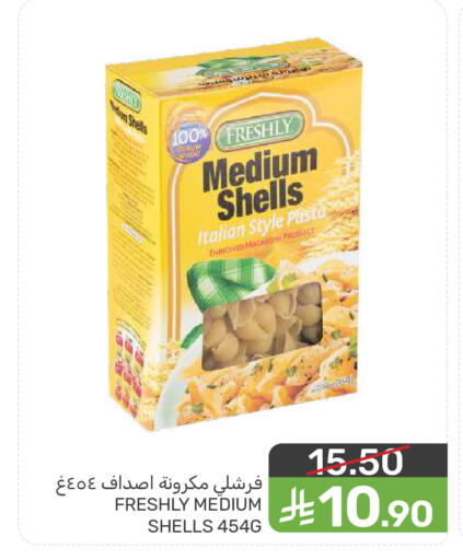available at  مـزايــا in مملكة العربية السعودية, السعودية, سعودية - المنطقة الشرقية