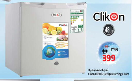 available at Safari Hypermarket in UAE - Sharjah / Ajman