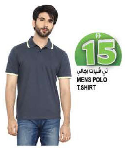 available at هاشم هايبرماركت in الإمارات العربية المتحدة , الامارات - الشارقة / عجمان