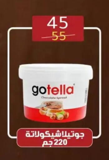 available at Wekalet Elmansoura - Dakahlia  in Egypt - Cairo