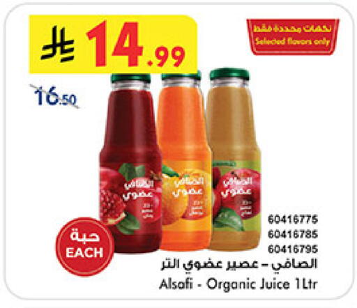 available at Bin Dawood in KSA, Saudi Arabia, Saudi - Medina