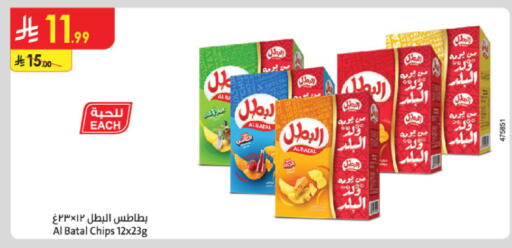 available at الدانوب in مملكة العربية السعودية, السعودية, سعودية - الخرج