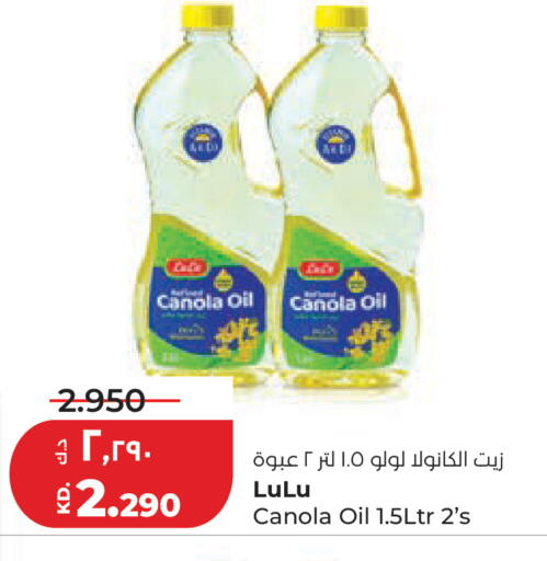 available at Lulu Hypermarket  in Kuwait - Kuwait City