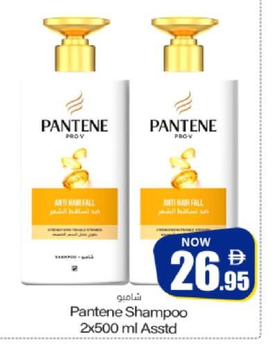 available at ميم ساجدة in الإمارات العربية المتحدة , الامارات - الشارقة / عجمان