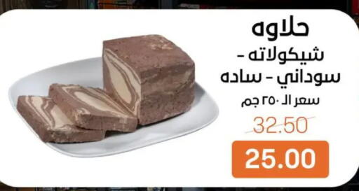 available at بيت الجملة in Egypt - القاهرة