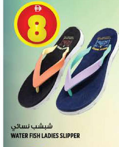available at هاشم هايبرماركت in الإمارات العربية المتحدة , الامارات - الشارقة / عجمان