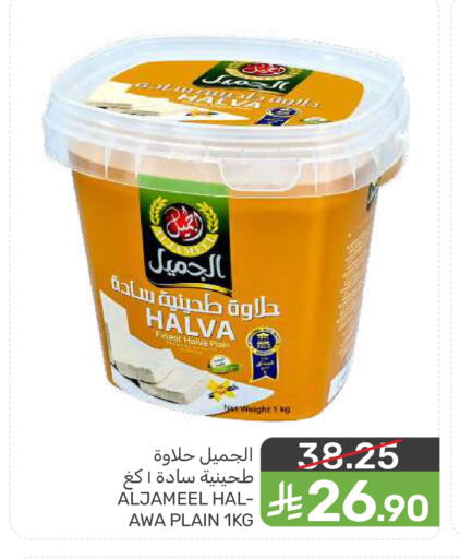 available at  مـزايــا in مملكة العربية السعودية, السعودية, سعودية - المنطقة الشرقية