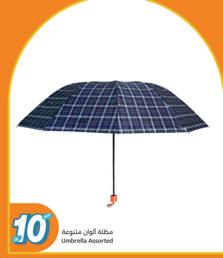 available at City Hypermarket in Qatar - Doha
