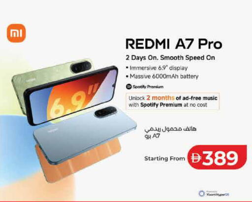 available at Lulu Hypermarket in UAE - Dubai