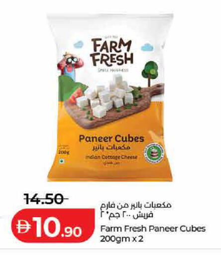 available at Lulu Hypermarket in UAE - Sharjah / Ajman