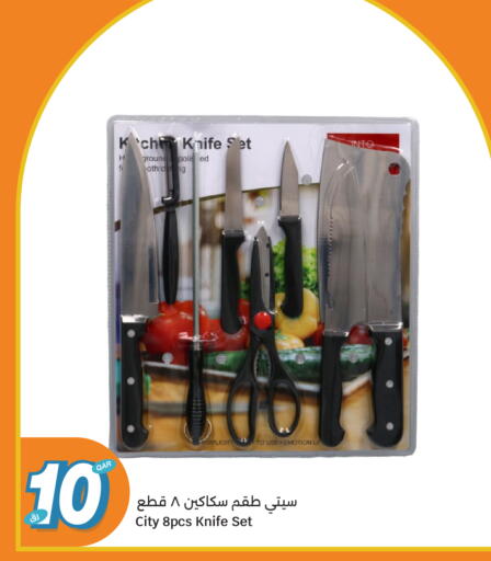 available at سيتي هايبرماركت in قطر - الدوحة