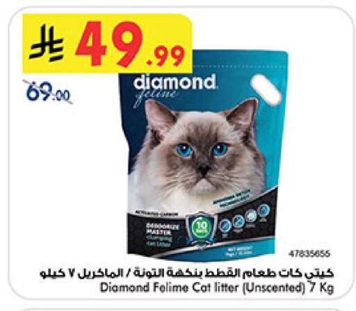 available at Bin Dawood in KSA, Saudi Arabia, Saudi - Khamis Mushait
