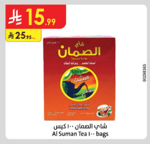 available at الدانوب in مملكة العربية السعودية, السعودية, سعودية - تبوك