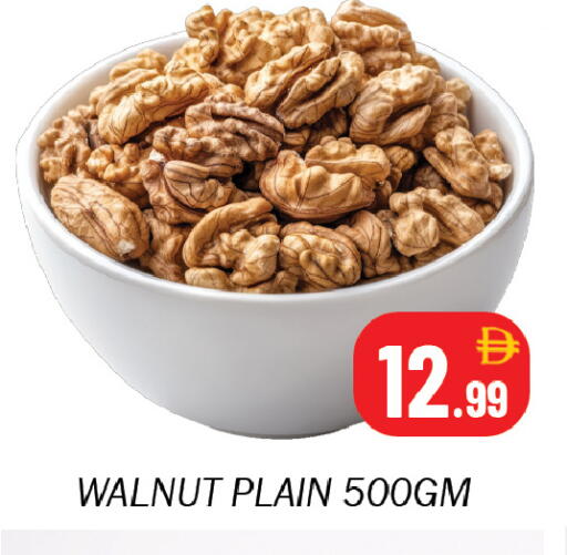 available at سوق المبارك هايبرماركت in الإمارات العربية المتحدة , الامارات - الشارقة / عجمان