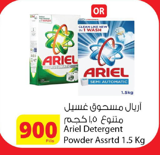 available at Agricultural Food Products Co. in Kuwait - Kuwait City