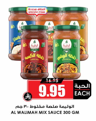 available at أسواق النخبة in مملكة العربية السعودية, السعودية, سعودية - أبها