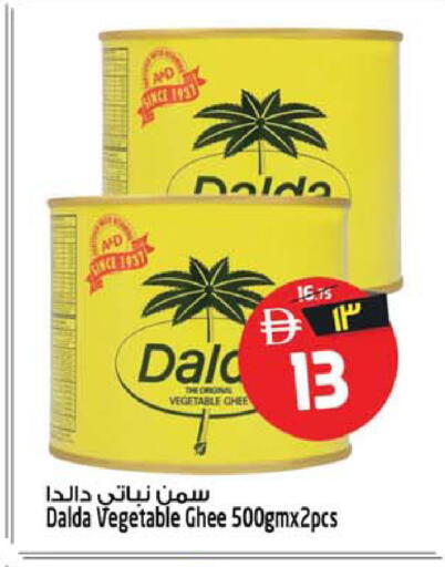 available at Safari Hypermarket  in UAE - Dubai