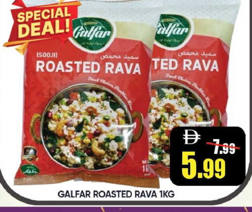 available at Leptis Hypermarket  in UAE - Ras al Khaimah