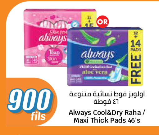 available at City Hypermarket in Kuwait - Kuwait City
