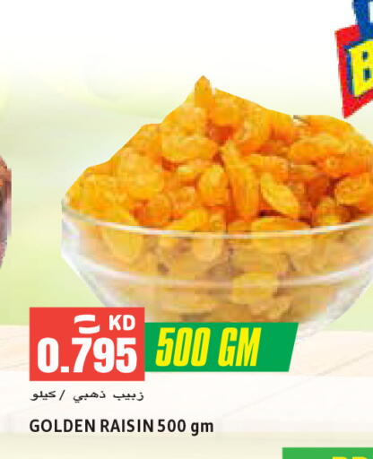 available at Sabsah Hypermarket in Kuwait - Kuwait City